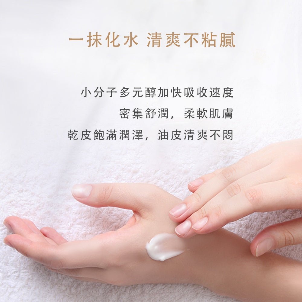 Rice Emulsion 米糠神經醯胺提亮修護乳液 - IOSOI Skin Lab