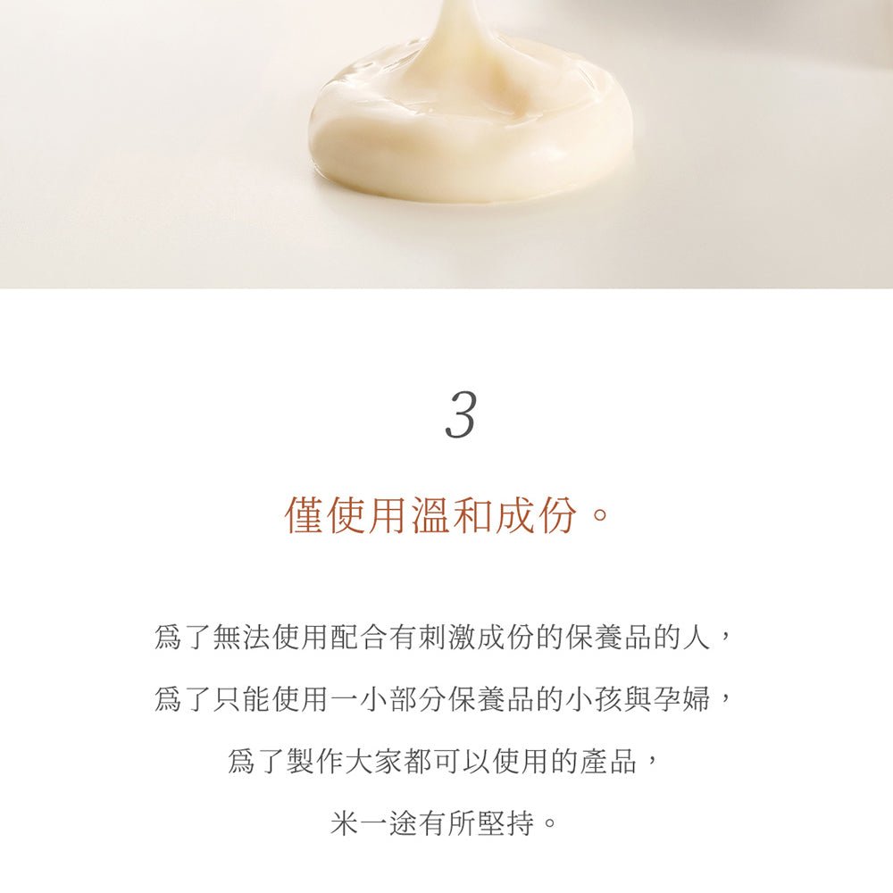 Rice Serum 米糠益生菌保濕精華 - IOSOI Skin Lab